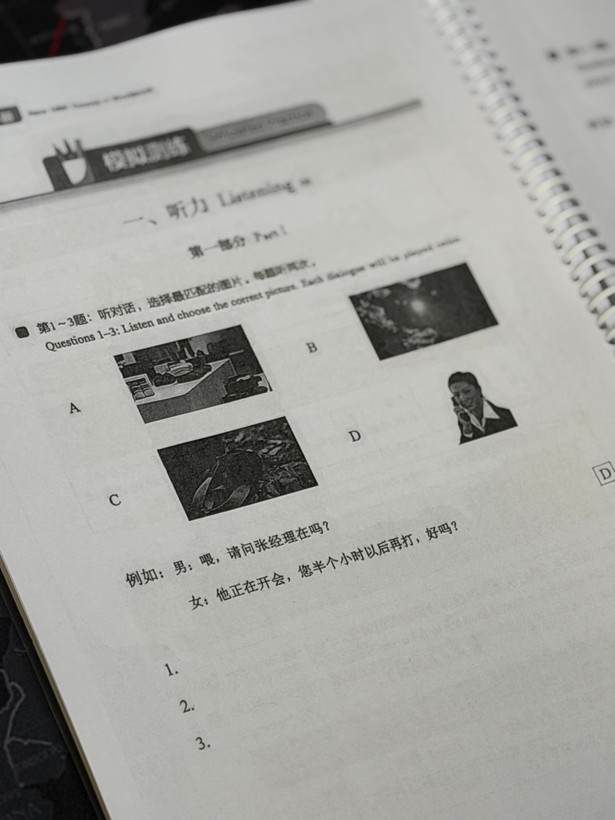 کتاب کار سطح سه (سیاه سفید) + (فنر شده)