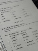 کتاب کار سطح سه (سیاه سفید) + (فنر شده)