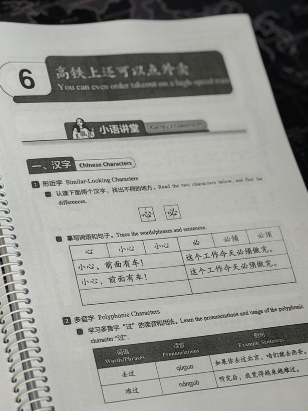 کتاب کار سطح سه (سیاه سفید) + (فنر شده)