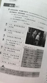 کتاب اصلی سطح سه (سیاه سفید) + (فنر شده)