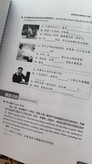 کتاب اصلی سطح سه (سیاه سفید) + (فنر شده)