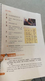 کتاب اصلی سطح سه (رنگی) + (فنر شده)