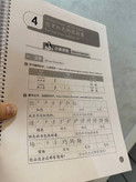 کتاب کار سطح دو (سیاه سفید) + (فنر شده)
