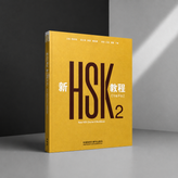 کتاب کار سطح دو (سیاه سفید) + (فنر شده)
