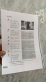 کتاب اصلی سطح دو (سیاه سفید) + (فنر شده)