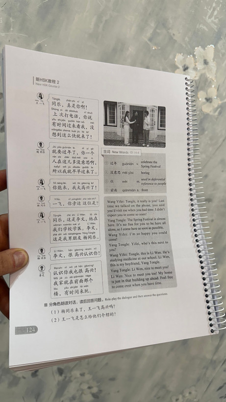 کتاب اصلی سطح دو (سیاه سفید) + (فنر شده)