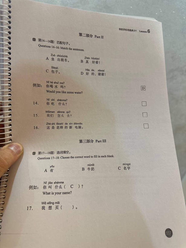 کتاب کار سطح یک (سیاه سفید) + (فنر شده)