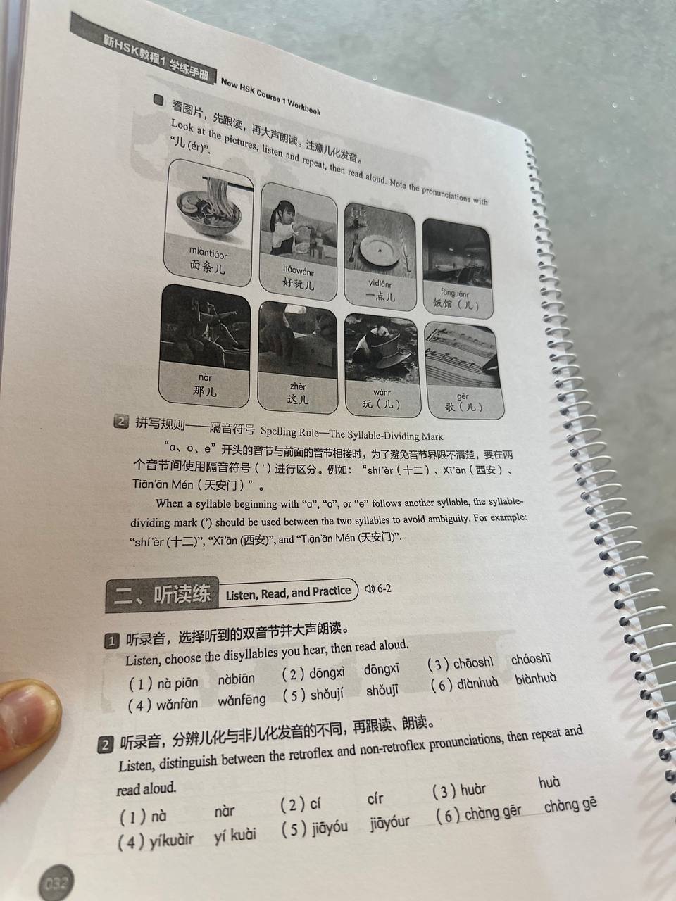 کتاب کار سطح یک (سیاه سفید) + (فنر شده)