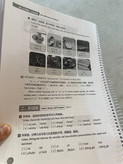کتاب کار سطح یک (سیاه سفید) + (فنر شده)